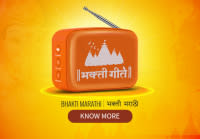 Carvaan Mini Bhakti Marathi