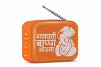 Devotional Orange