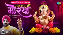 Mangalmurti Morya | Charanjeet Singh Sondhi