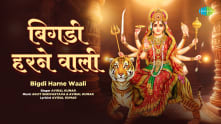Bigdi Harne Waali | Aviral Kumar | Devi Geet