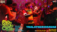 Thalatherichavar - Video | Romancham | Sushin Shyam | Johnpaul George Productions | Jithu Madhavan