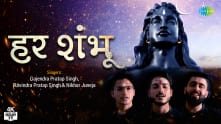 Har Shambhu | Gajendra Pratap Singh | Ravindra Pratap Singh
