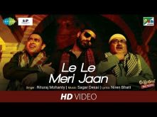 Le Le Meri Jaan | Gujjubhai Most Wanted | Sagar D. | Niren B. | Rituraj M. | Siddharth R. | Jimit T.