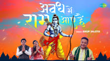Awadh Mein Ram Aaye Hain | Anup Jalota