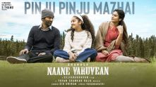 Pinju Pinju Mazhai - Lyric Video | Naane Varuvean | Dhanush | Yuvan Shankar Raja | Sid Sriram