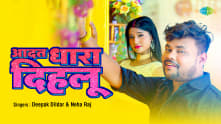 Aadat Dhara Dihlu | Deepak Dildar | Neha Raj