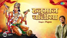 Hanuman Chalisa | Papon