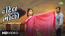 Hu Dil No Chu Bholo | Rakesh Barot