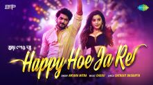 Happy Hoe Ja Re| Bhoy Peona | Antara Mitra | Dabbu | Om S| Darshana Banik| Ayan De