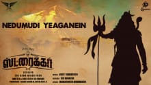 Nedumudi Yeaganein - Lyrical | Striker | Justin,Vidya,Robert,Kasthuri | S A Prabu | Vijay Siddharth