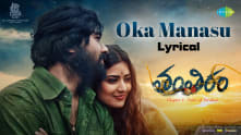 Oka Manasu - Lyrical | Tantiram | Srikanth Gurram,Priyanka Sharma | Haricharan,Lipsika| Ajay Arasada