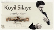 Koyil Silaye - Video Song | Pichaikkaran 2 | Vijay Antony, Kavya Thapar | Fatima Vijay Antony| Nivas