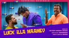 Luck Illa Maamey | Anthony Daasan | Prankster Rahul | AniVee | Sanmargan