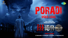 Poradi - Video Song | AIMA | Yunus, Evlin Juliet, Shanmugam | Rahul Krishna | K R Rahul