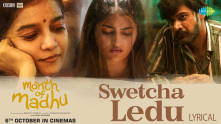 Swetcha Ledu - Lyrical | Month Of Madhu | Naveen Chandra, Swathi Reddy | Achu Rajamani | Andrea