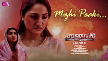 Mizhi Paaki - Video Song | Palayam PC | Sithara Krishnakumar | Sadique Pandallur | Jyothish Kassi