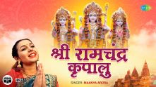 Shri Ram Chandra Kripalu | Maanya Arora