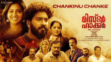Chankinu Chanke - Video Song | Mr Hacker | Harris, Devan, Bheeman | Sumesh Koottickal | Najim Arshad