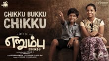 Chikku Bukku Chikku - Lyric Video | Erumbu | Monica Siva, Master Sakthi | Suresh G | Arun Raj
