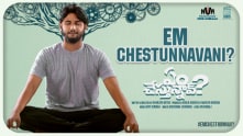Em Chestunnavani - Lyrical Video | Em Chesthunnav | Vijay Rajkumar, Neha Pathan | Gopi Sundar