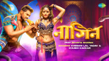 Nagin | Khesari Lal Yadav | Shweta Sharma