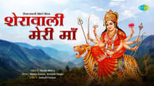 Sherawali Meri Maa | Shailja Mishra | Devi Geet