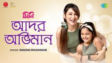 Ador Obhiman | Mini | Shaoni Mojumdar | Mimi Chakraborty | Ranajoy B | Mainak B