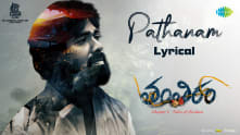 Pathanam - Lyrical | Tantiram | Srikanth Gurram, Priyanka Sharma | Ajay Arasada