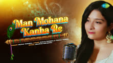 Man Mohana Kanha Re | Pooja Rangra