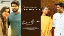 Chinnanchiru Manasukulla - Lyrical Video | Parivarthanai | Surjith,Swathi| Rashaanth Arwin