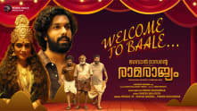 Welcome To Baale - Lyrical Video | Bhagavan Dasante Ramarajyam| Akshay,Nandana| Vishnu Sivasankar