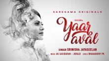 Yaar Aval | Dhachani | Seetharaman Mukundan | A.K.Sasidaran | Jerald