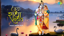 Jai Radha Madhav  | Disha Roy | Gourab Shome