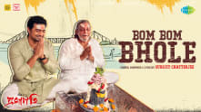 Bom Bom Bhole | Mithun Chakraborty | Dev | Surojit Chatterjee | Projapati