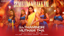 Sembarambakkam - Lyrical Video | Satham Indri Mutham Tha | Srikanth, Priyanka | Andrea | Jubin