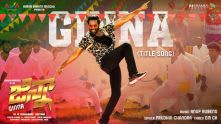 Ginna - Title Song - Lyrical | Vishnu Manchu | Paayal Rajput | Anup Rubens | Suryaah