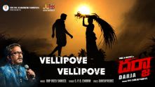 Vellipove Vellipove - Lyrical Video | Darja | Anasuya Bharadwaj | Rap Rock Shakeel | Saleem Malik