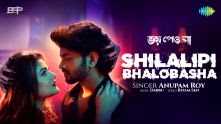 Shilalipi Bhalobasha | Bhoy Peona| Anupam Roy | Srabanti C| Om S | Ritam Sen| Ayan De