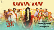 Kanninu Kann - Video Song | Nadhikalil Sundari Yamuna | Vineeth Sreenivasan | Arun Muraleedharan
