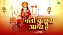 Chalo Bulawa Aaya Hai | Ajay Bedi | Devi Geet | Navratri