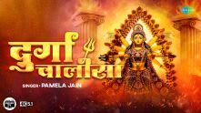 Durga Chalisa | Pamela Jain | Mata Bhajan