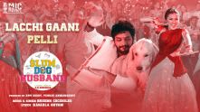 Lacchi Gaani Pelli - Lyrical Video | Slum Dog Husband
