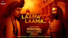 Laama Laama - Promo Song | Bhagavan Dasante Ramarajyam | Sooraj Santhosh | Vishnu Sivasankar