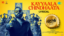 Kayyala Chindhata - Lyrical | Keedaa Cola | Tharun Bhascker | Vivek Sagar | Hemachandra