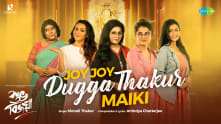 Joy Joy Dugga Thakur Maiki | Shubho Bijoya | Anindya Chatterjee | Monali Thakur