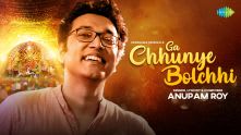 Ga Chhunye Bolchhi | Anupam Roy