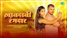 Khandani Rangdar | Pramod Premi Yadav | Rajnandini Singh