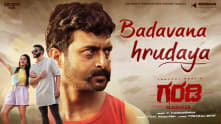 Badavana Hrudaya - Video Song | Garadi | Yogaraj Bhat | Soorya, Sonal Monteiro | V Harikrishna
