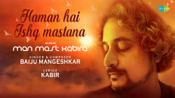 Haman Hai Ishq Mastana | Baiju Mangeshkar | Kabir | Album: Man Mast Kabira