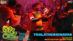 Thalatherichavar - Video | Romancham | Sushin Shyam | Johnpaul George Productions | Jithu Madhavan